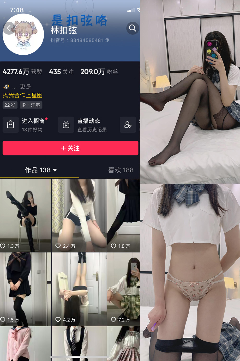 【在线看】抖音 林扣弦 微密圈 NO.063期 【40P】 - XZWang-写真网-XZWang-写真网