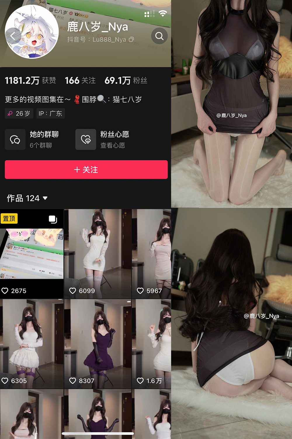 【在线看】抖音 鹿八岁 微密圈 NO.066期 【21P1V】 - XZWang-写真网-XZWang-写真网