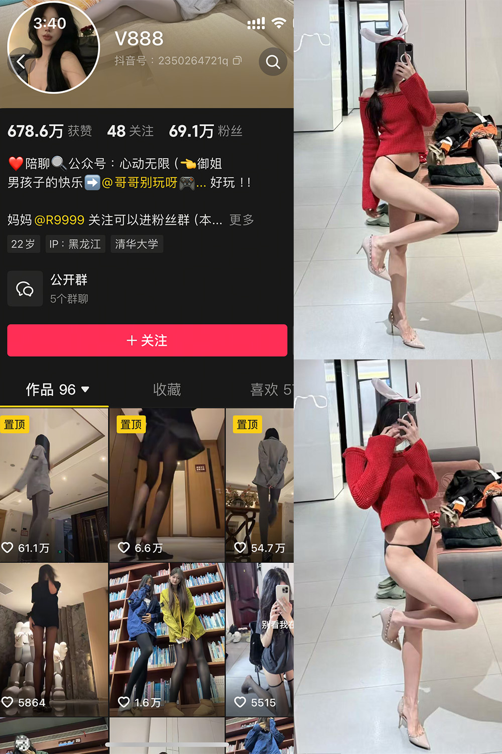 【在线看】抖音 V888 微密圈 NO.002期 【50P5V】 - XZWang-写真网-XZWang-写真网