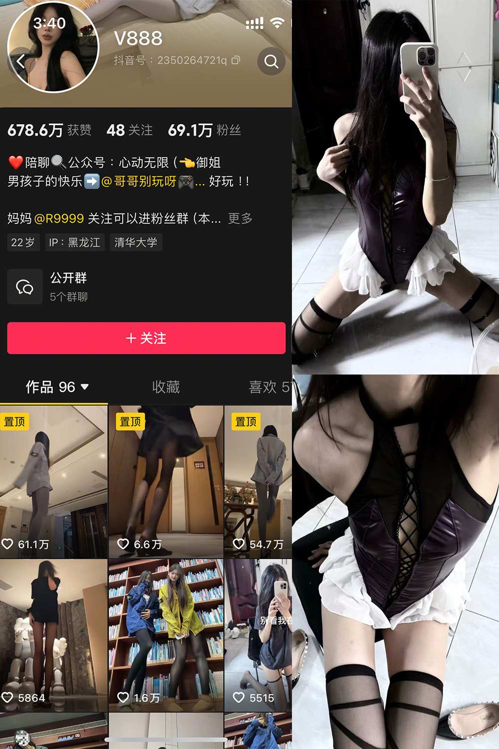 【在线看】抖音 V888 微密圈 NO.005期 【26P】 - XZWang-写真网-XZWang-写真网