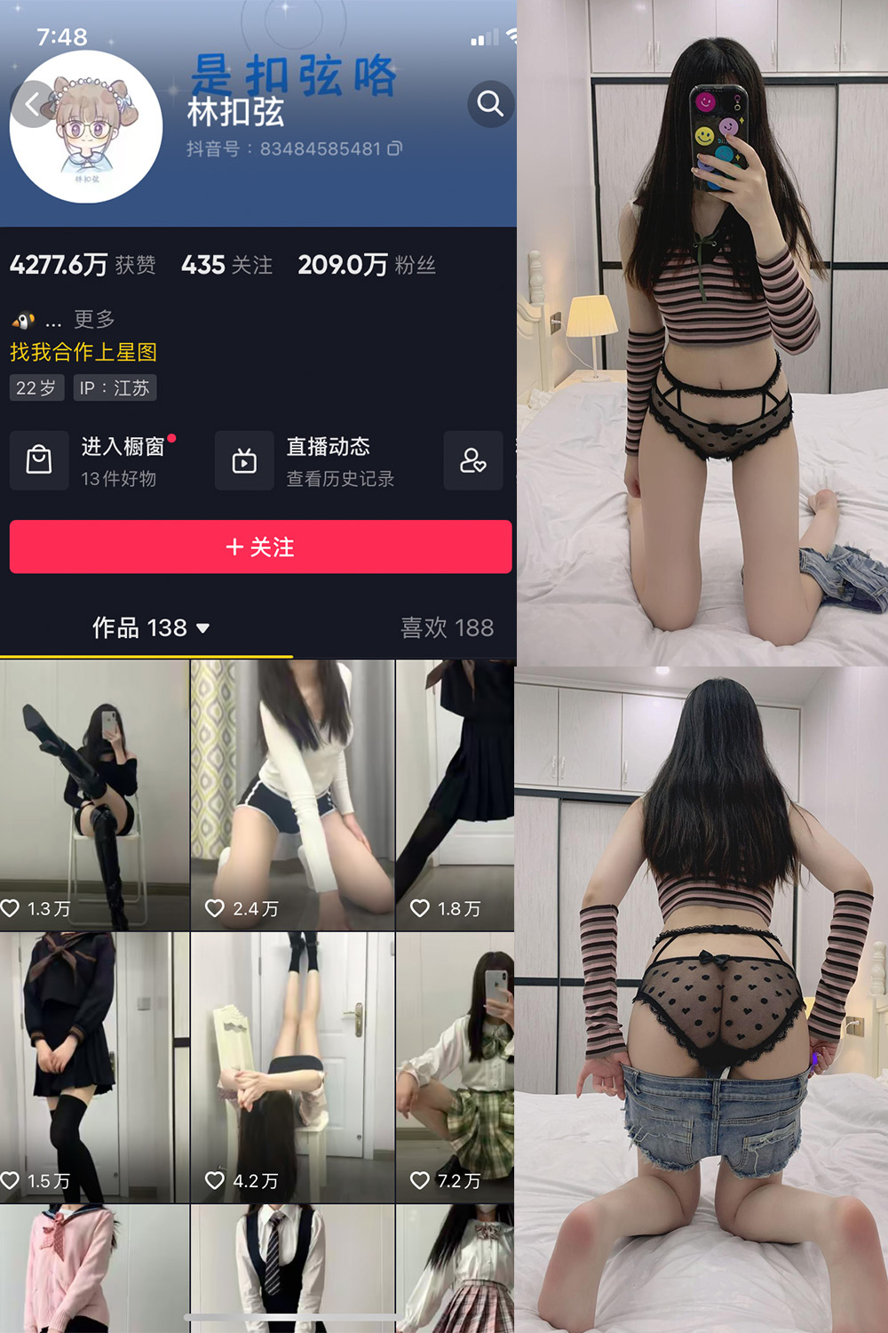 【在线看】抖音 林扣弦 微密圈 NO.065期 【54P】 - XZWang-写真网-XZWang-写真网