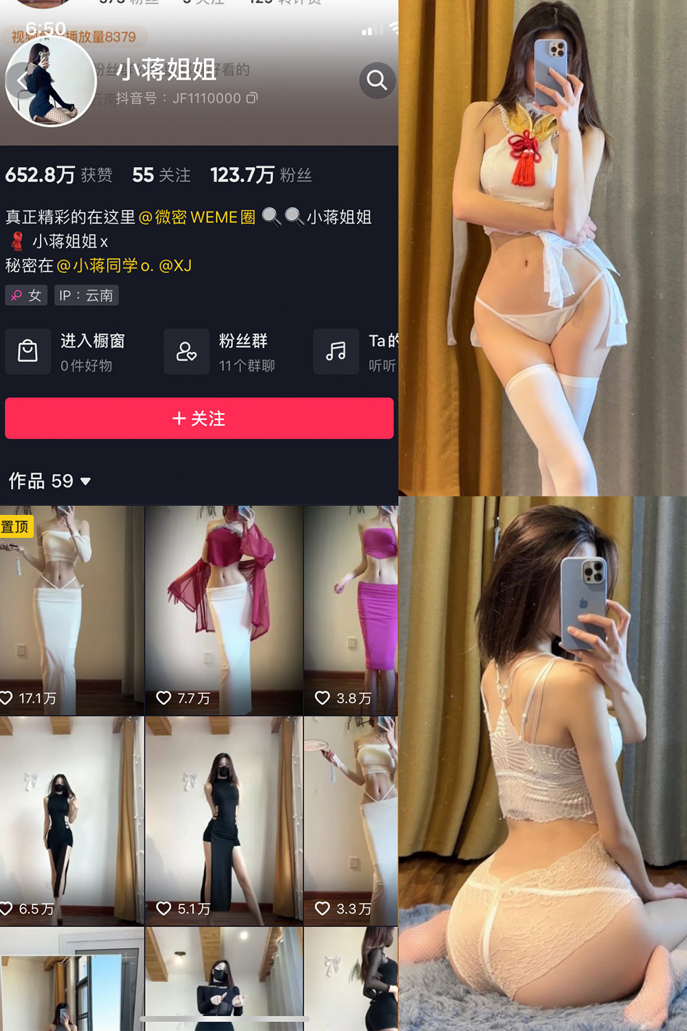 【在线看】抖音 小蒋姐姐 微密圈 NO.067期 【35P】 - XZWang-写真网-XZWang-写真网