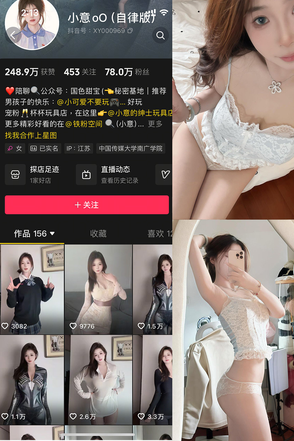 【在线看】抖音 小意 微密圈 NO.005期 【21P1V】 - XZWang-写真网-XZWang-写真网