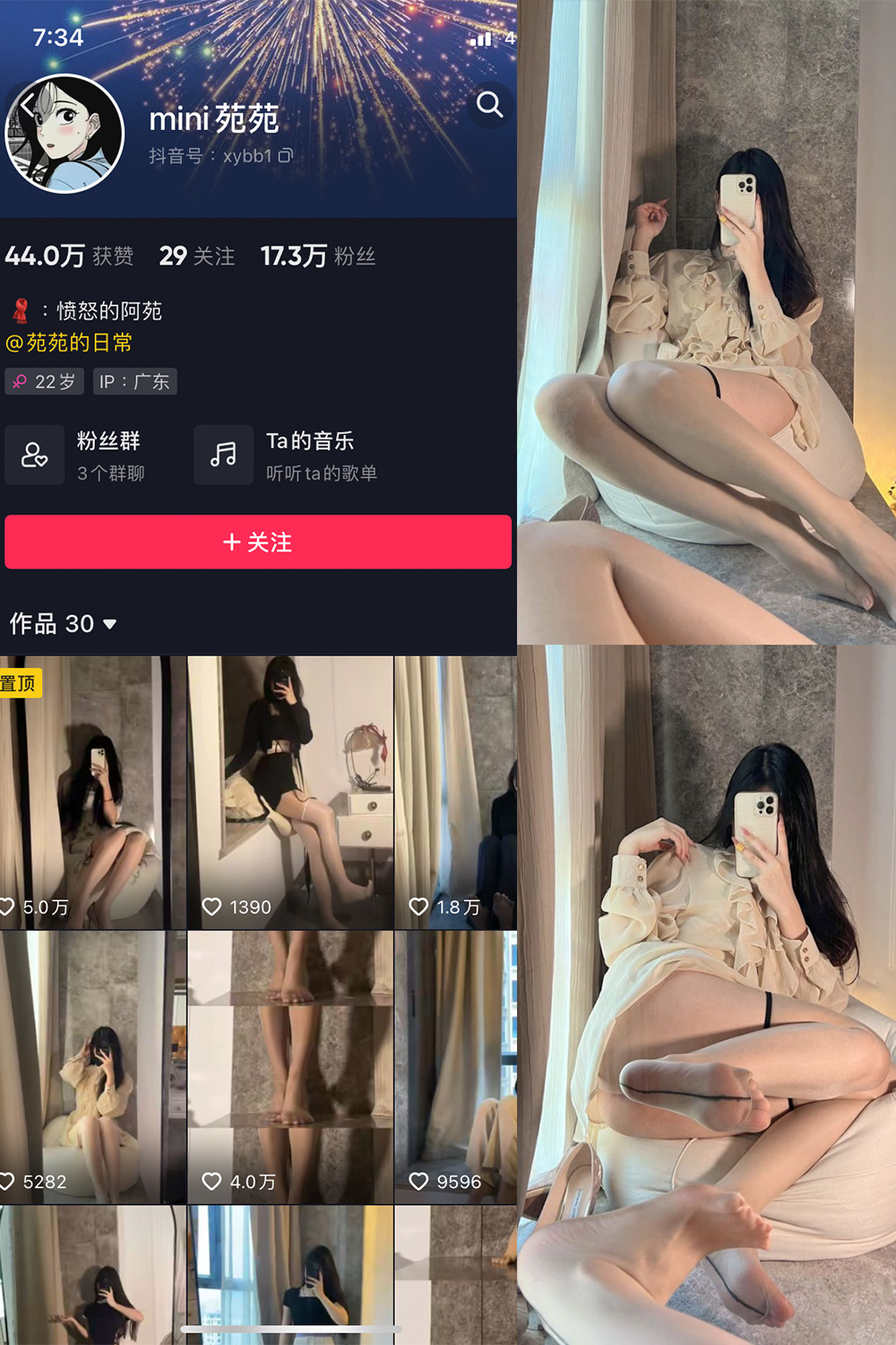 【在线看】抖音 MiNi苑苑 微密圈 NO.001期 【52P】 - XZWang-写真网-XZWang-写真网
