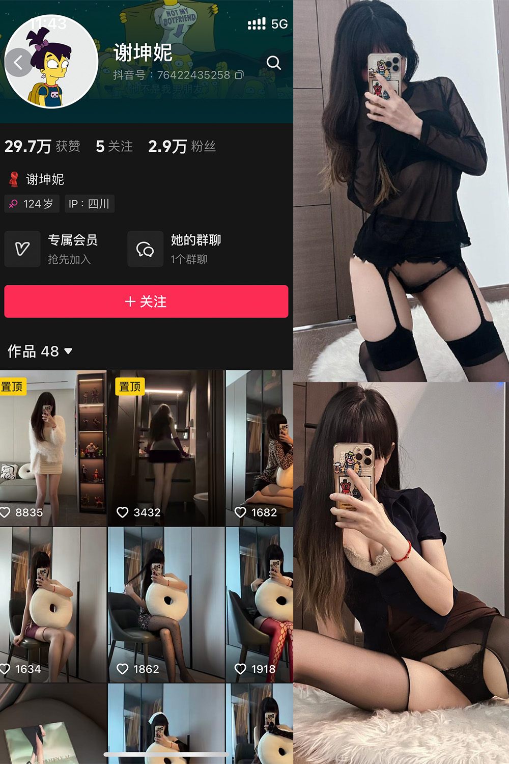 【在线看】抖音 谢坤妮 微密圈 NO.004期 【38P20V】 - XZWang-写真网-XZWang-写真网