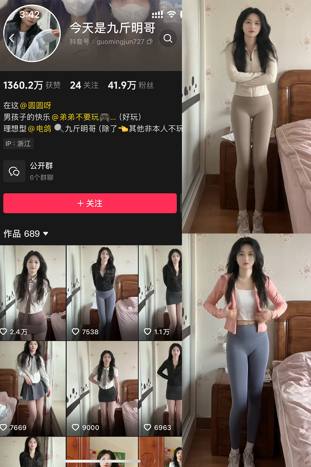 【在线看】抖音 今天是九斤明哥 微密圈 NO.003期 【2P18V】 - XZWang-写真网-XZWang-写真网