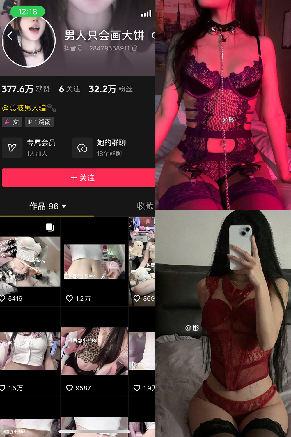 【在线看】抖音 男人只会画大饼 微密圈 NO.004期 【43P4V】 - XZWang-写真网-XZWang-写真网