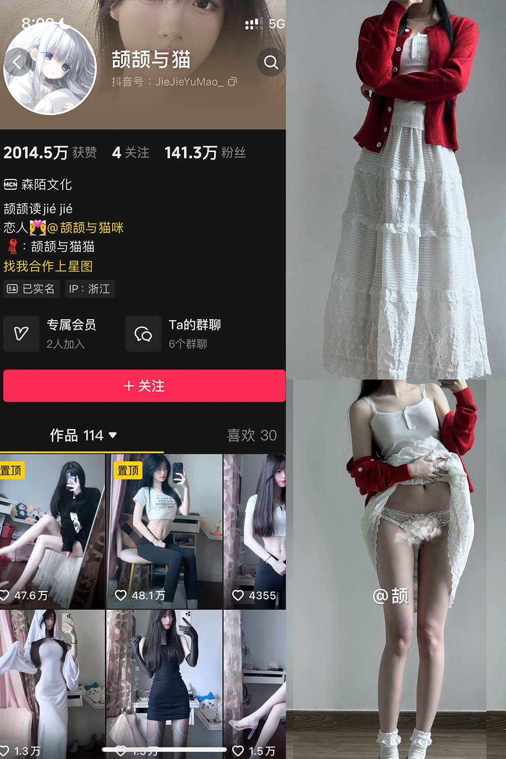 【在线看】抖音 颉颉与猫 微密圈 NO.012期 【23P1V】 - XZWang-写真网-XZWang-写真网