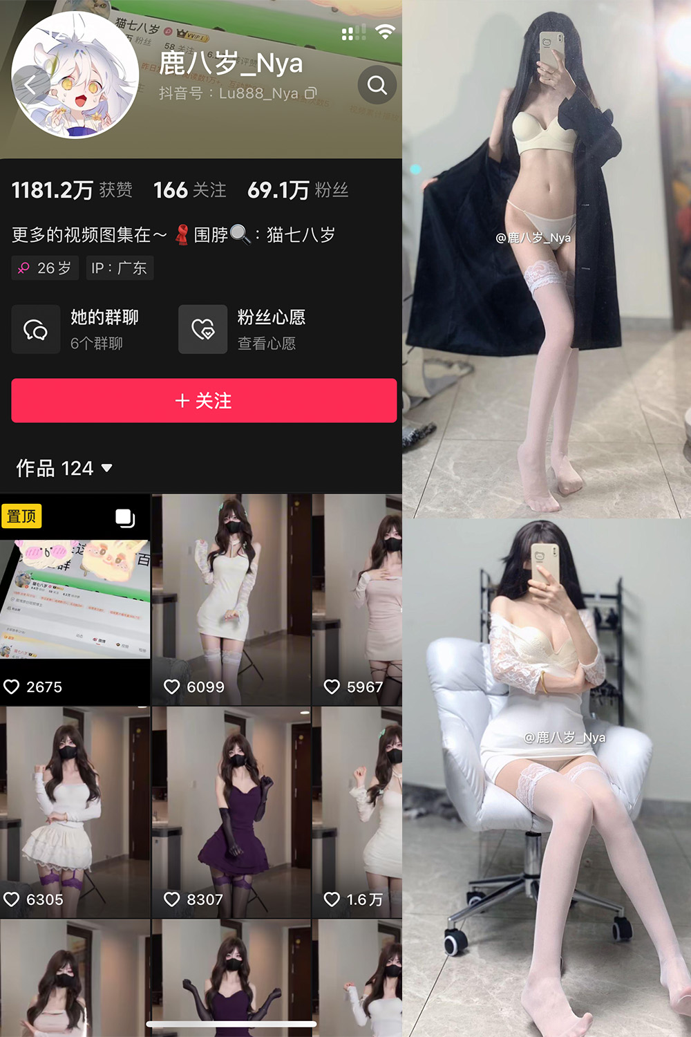 【在线看】抖音 鹿八岁 微密圈 NO.051期 【9P1V】 - XZWang-写真网-XZWang-写真网