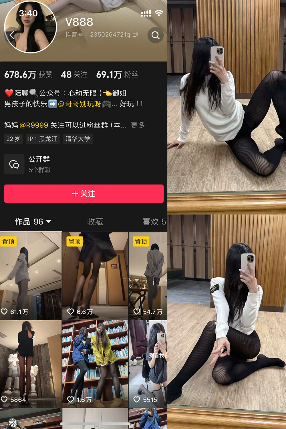 【在线看】抖音 V888 微密圈 NO.007期 【43P3V】 - XZWang-写真网-XZWang-写真网