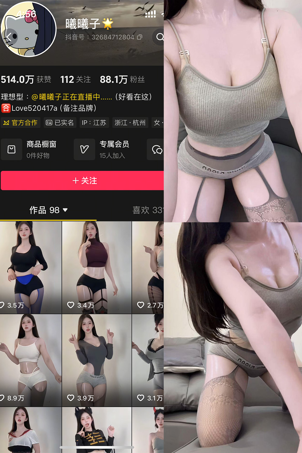 【在线看】抖音 曦曦子 岛遇 NO.002期 【7P3V】 - XZWang-写真网-XZWang-写真网