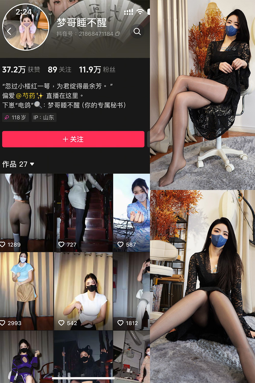 【在线看】抖音 梦哥睡不醒 微密圈 NO.004期 【35P1V】 - XZWang-写真网-XZWang-写真网