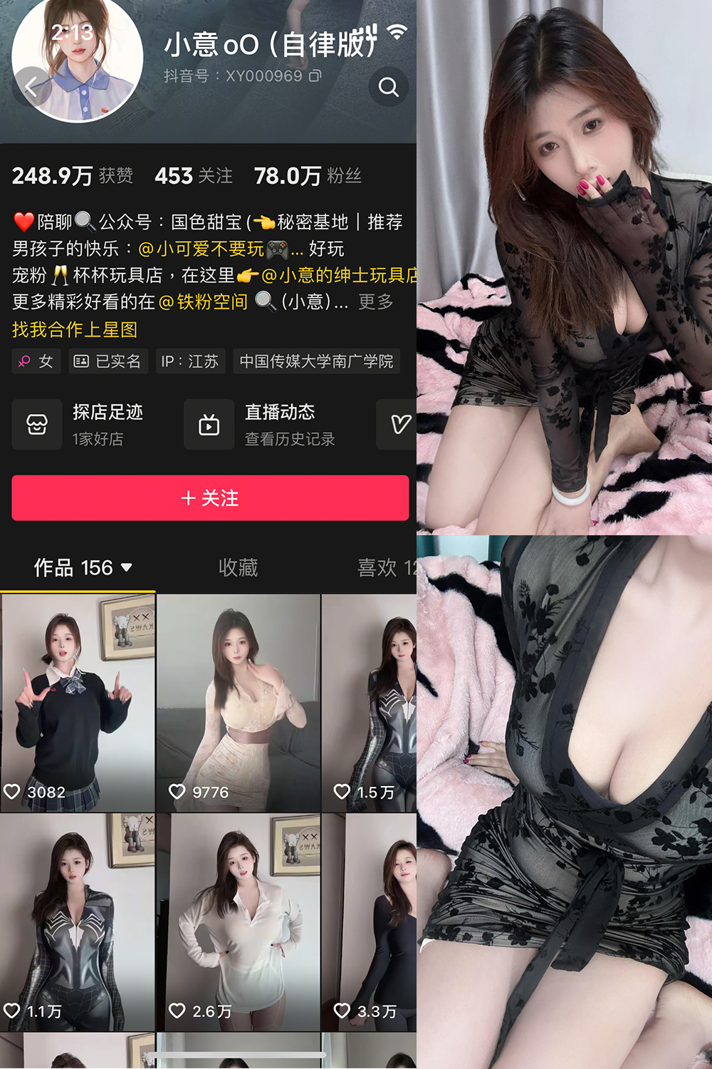 【在线看】抖音 小意 微密圈 NO.010期 【38P5V】 - XZWang-写真网-XZWang-写真网