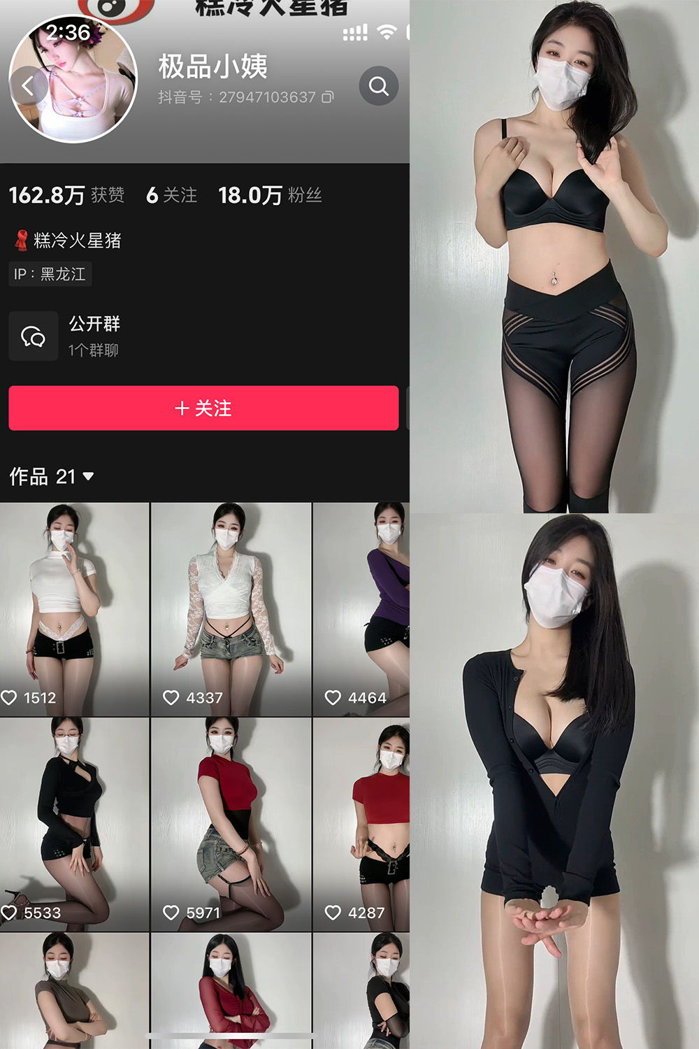 【在线看】抖音 极品小姨 微密圈  NO.021期 【26P3V】 - XZWang-写真网-XZWang-写真网