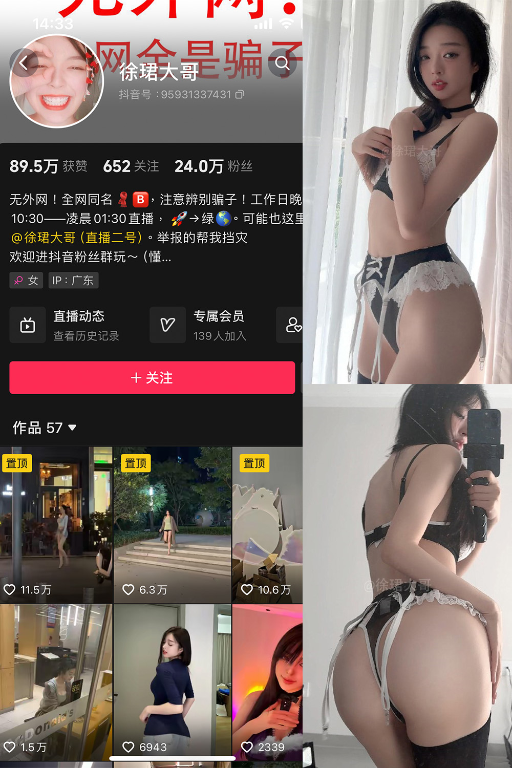 【在线看】抖音 徐珺大哥 微密圈 NO.025期 【29P】 - XZWang-写真网-XZWang-写真网