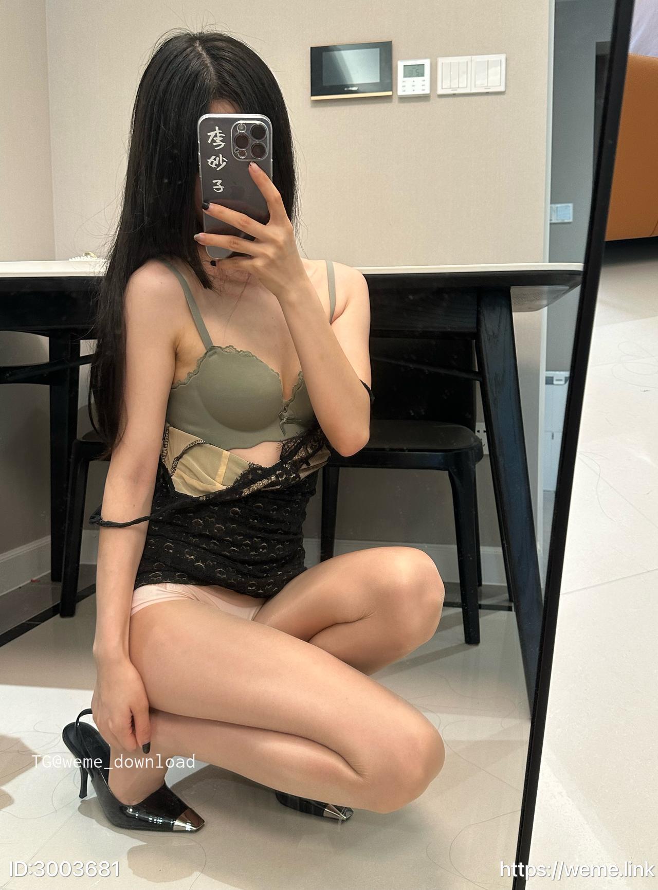 【在线看】抖音 李妙子 微密圈 NO.106期 【21P】 1 【在线看】抖音 李妙子 微密圈 NO.106期 【21P】 1