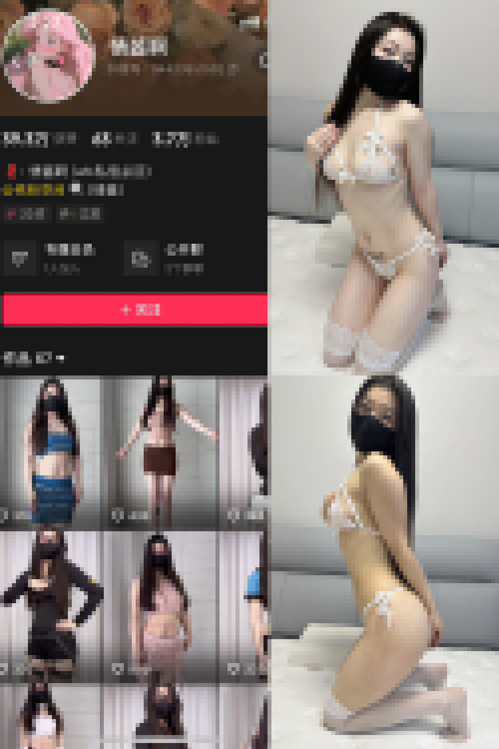 【在线看】抖音 情酱啊 铁粉空间 NO.002期 【39P9V】 - XZWang-写真网-XZWang-写真网