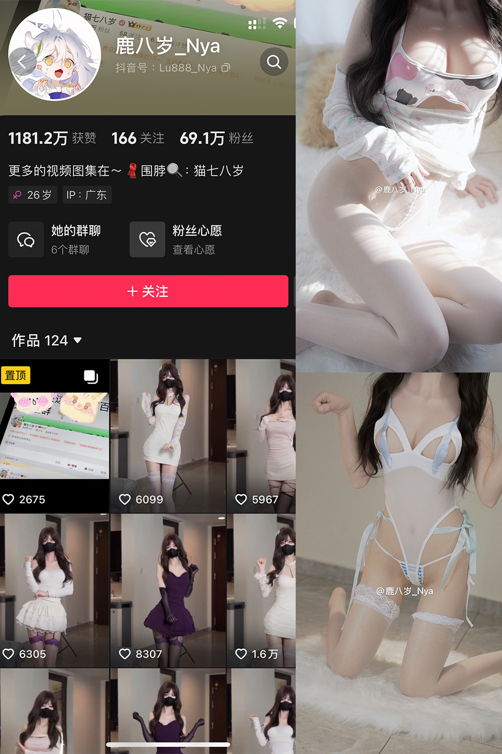 【在线看】抖音 鹿八岁 微密圈 NO.061期 【21P1V】 - XZWang-写真网-XZWang-写真网