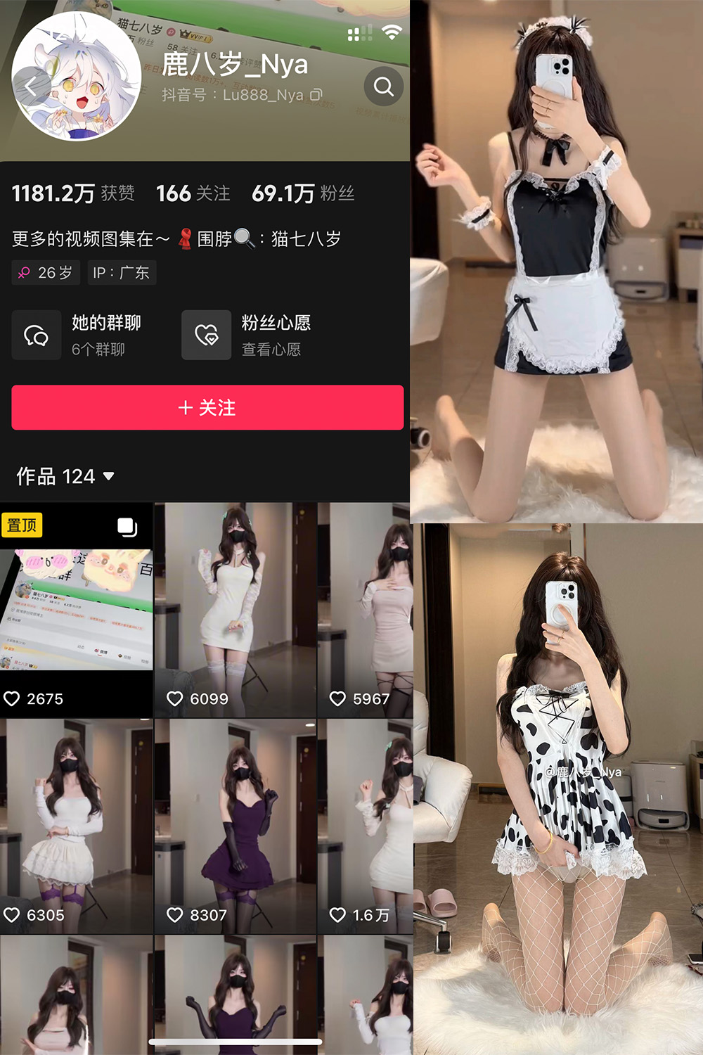【在线看】抖音 鹿八岁 微密圈 NO.054期 【5P1V】 - XZWang-写真网-XZWang-写真网
