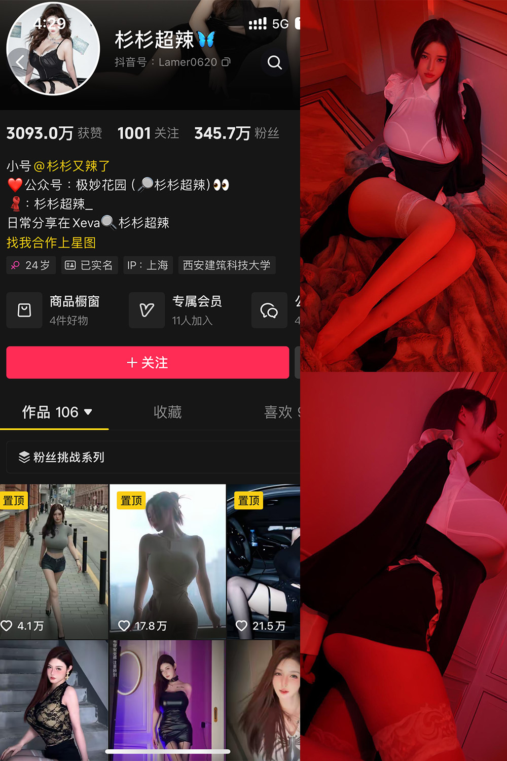 【在线看】抖音 杉杉超辣 微密圈 NO.001期 【30P】 - XZWang-写真网-XZWang-写真网