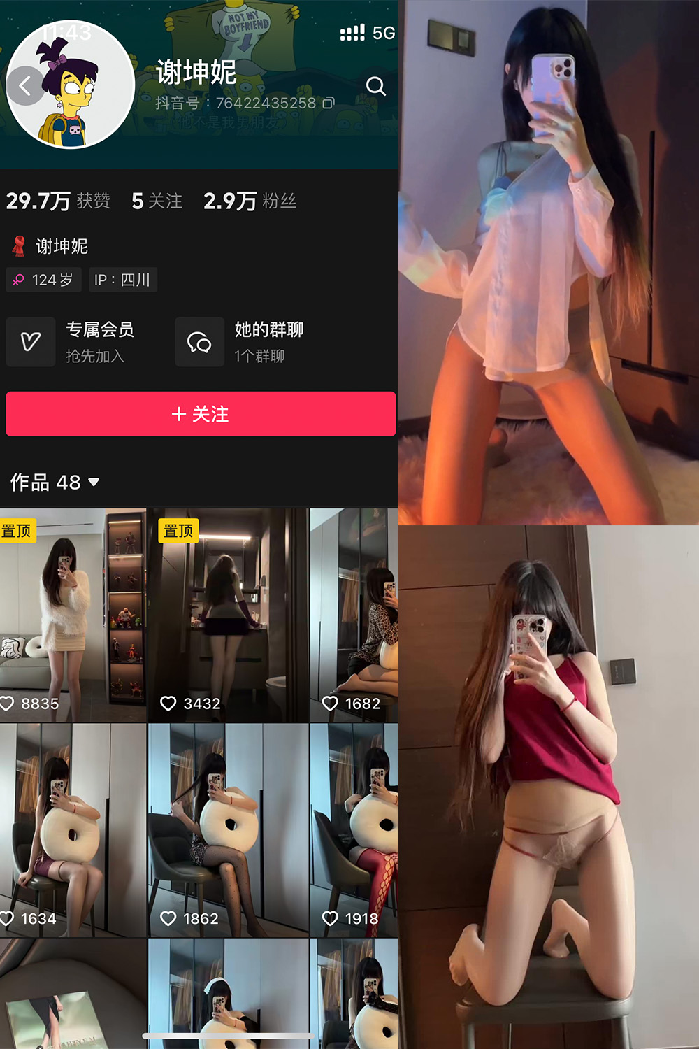 【在线看】抖音 谢坤妮 微密圈 NO.002期 【37P30V】 - XZWang-写真网-XZWang-写真网
