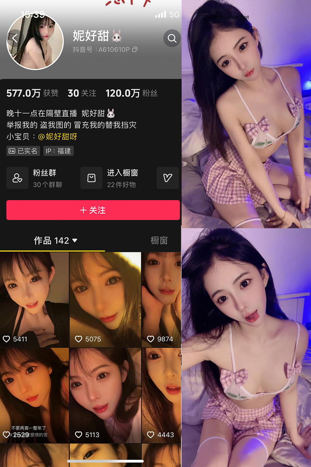 【在线看】抖音 妮好甜 微密圈 027期 【31P17V】 - XZWang-写真网-XZWang-写真网