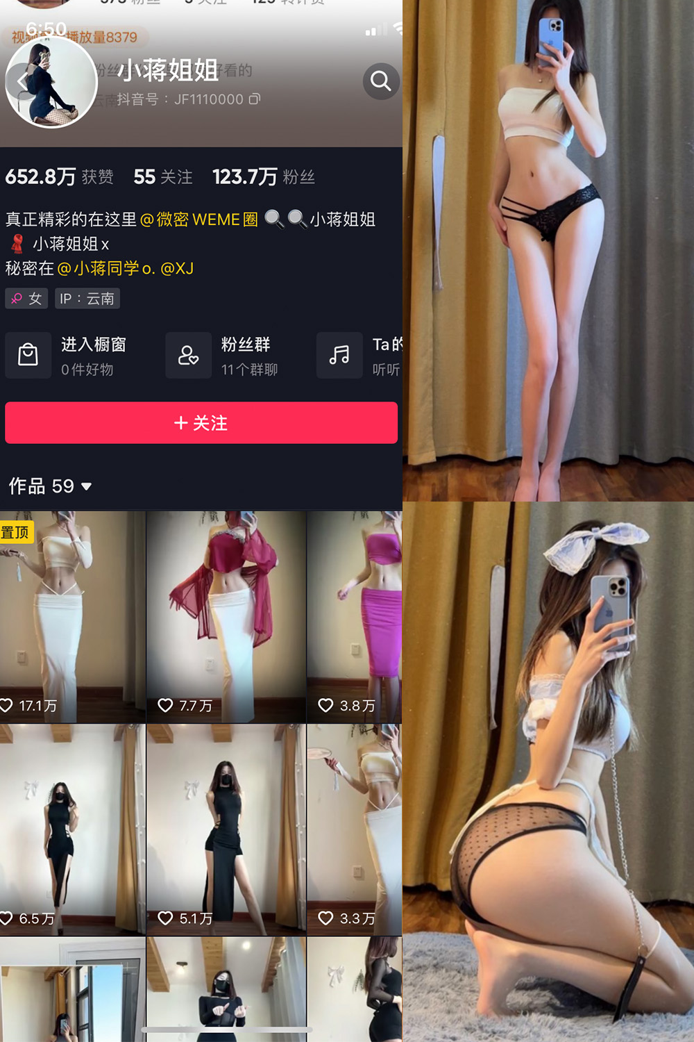 【在线看】抖音 小蒋姐姐 微密圈 NO.065期 【48P】 - XZWang-写真网-XZWang-写真网