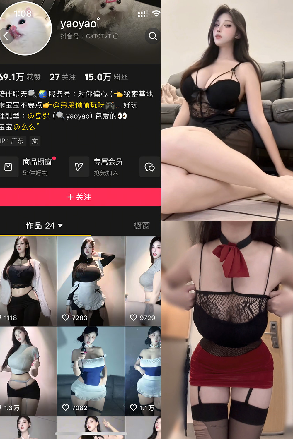 【在线看】抖音 yaoyao- 岛遇 NO.001期 【20V】 - XZWang-写真网-XZWang-写真网