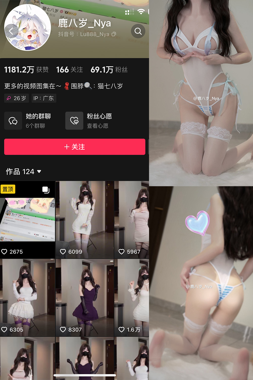 【在线看】抖音 鹿八岁 微密圈 NO.063期 【39P2V】 - XZWang-写真网-XZWang-写真网