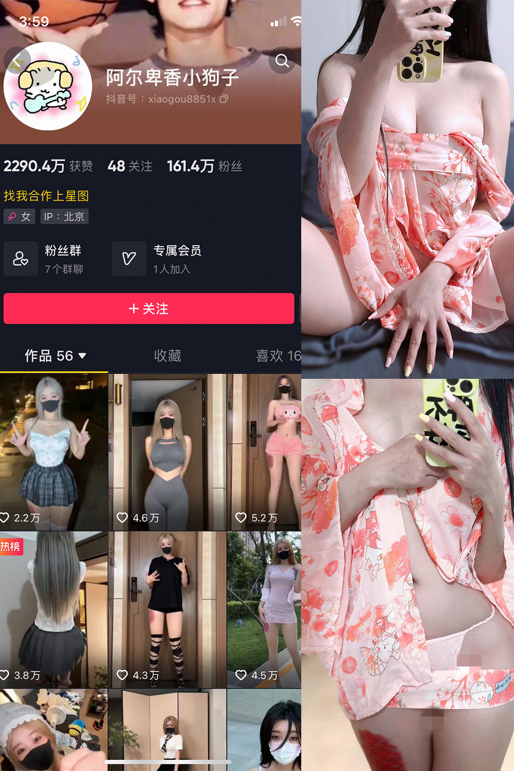 【在线看】抖音 阿尔卑香小狗子 微密圈 NO.052期 【22P4V】 - XZWang-写真网-XZWang-写真网