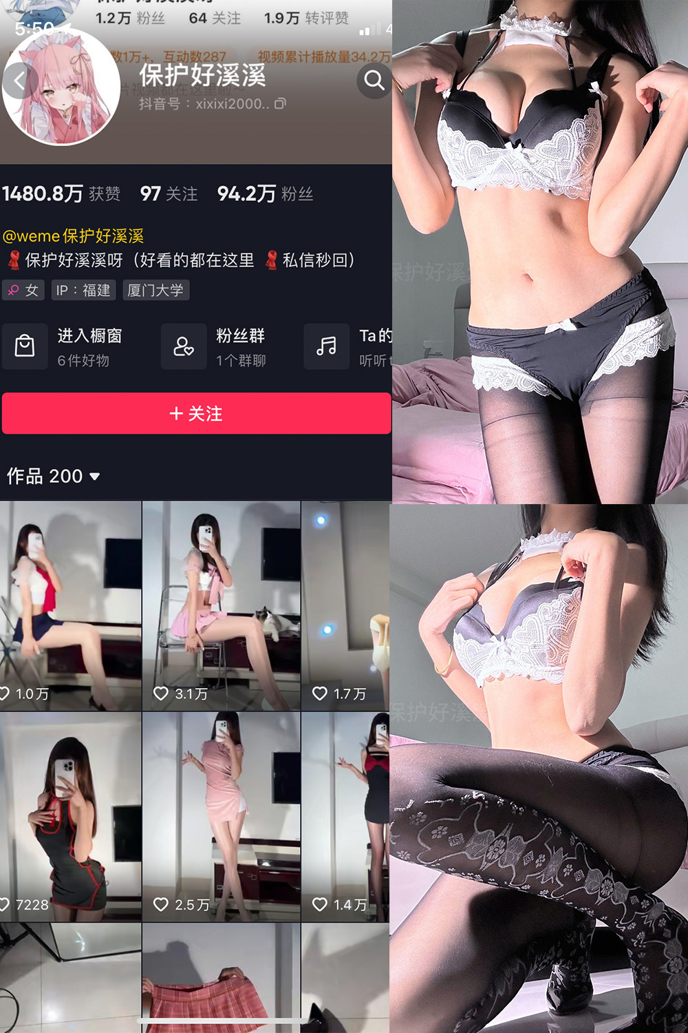 【在线看】抖音 保护好溪溪 微密圈 NO.043期 【14P1V】 - XZWang-写真网-XZWang-写真网