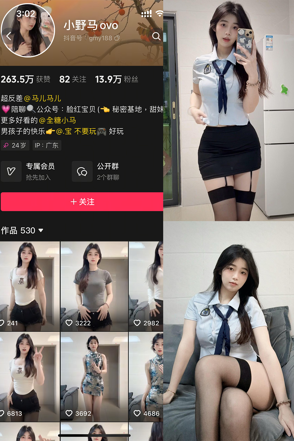 【在线看】抖音 小野马ovo 微密圈 NO.003期 【24V】 - XZWang-写真网-XZWang-写真网