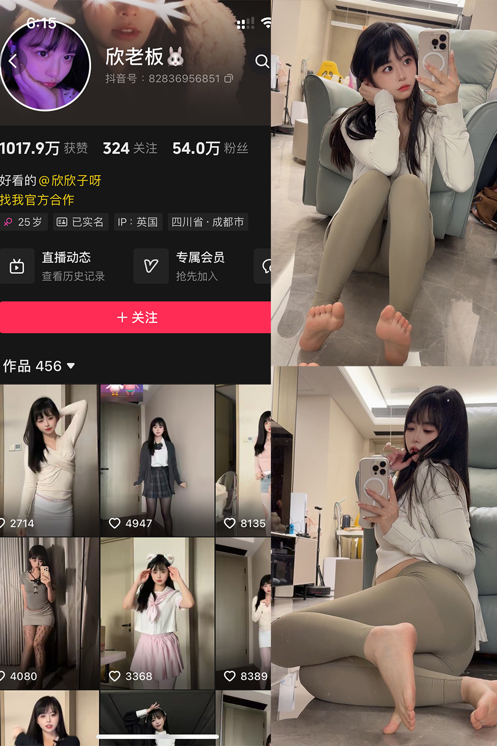 【在线看】抖音 欣老板 铁粉空间 NO.009期 【28P】 - XZWang-写真网-XZWang-写真网