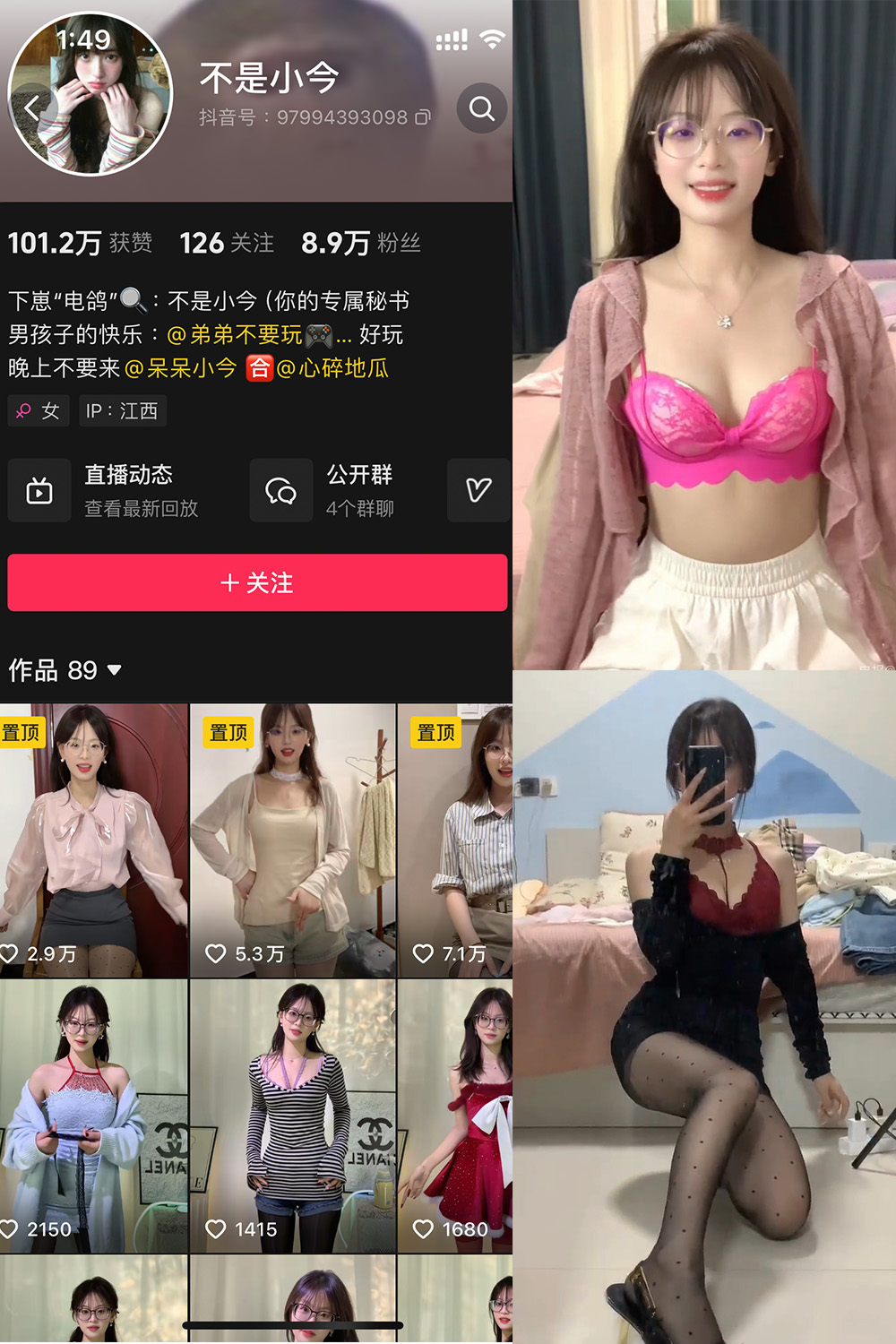 【在线看】抖音 不是小今 微密圈 NO.002期 【13P49V】 - XZWang-写真网-XZWang-写真网
