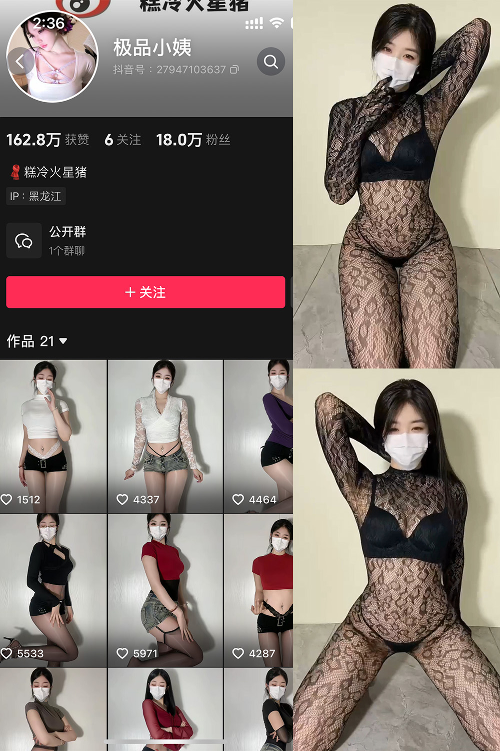 【在线看】抖音 极品小姨 微密圈 NO.020期 【13P4V】 - XZWang-写真网-XZWang-写真网