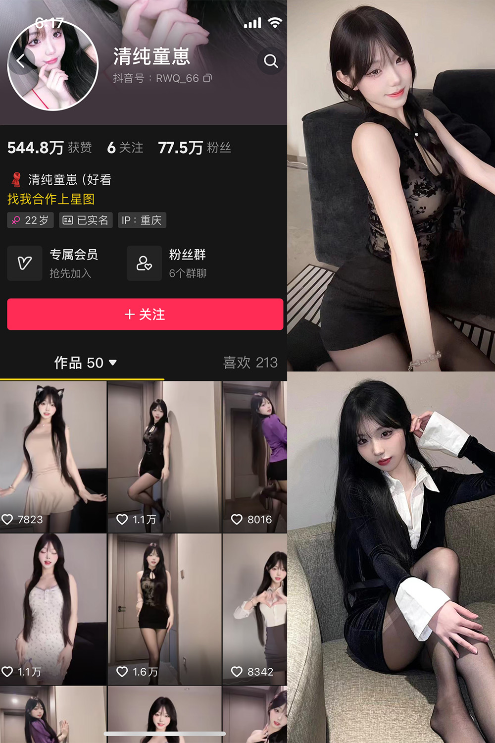 【在线看】抖音 清纯童崽 微密圈 NO.001期 【21P15V】 - XZWang-写真网-XZWang-写真网
