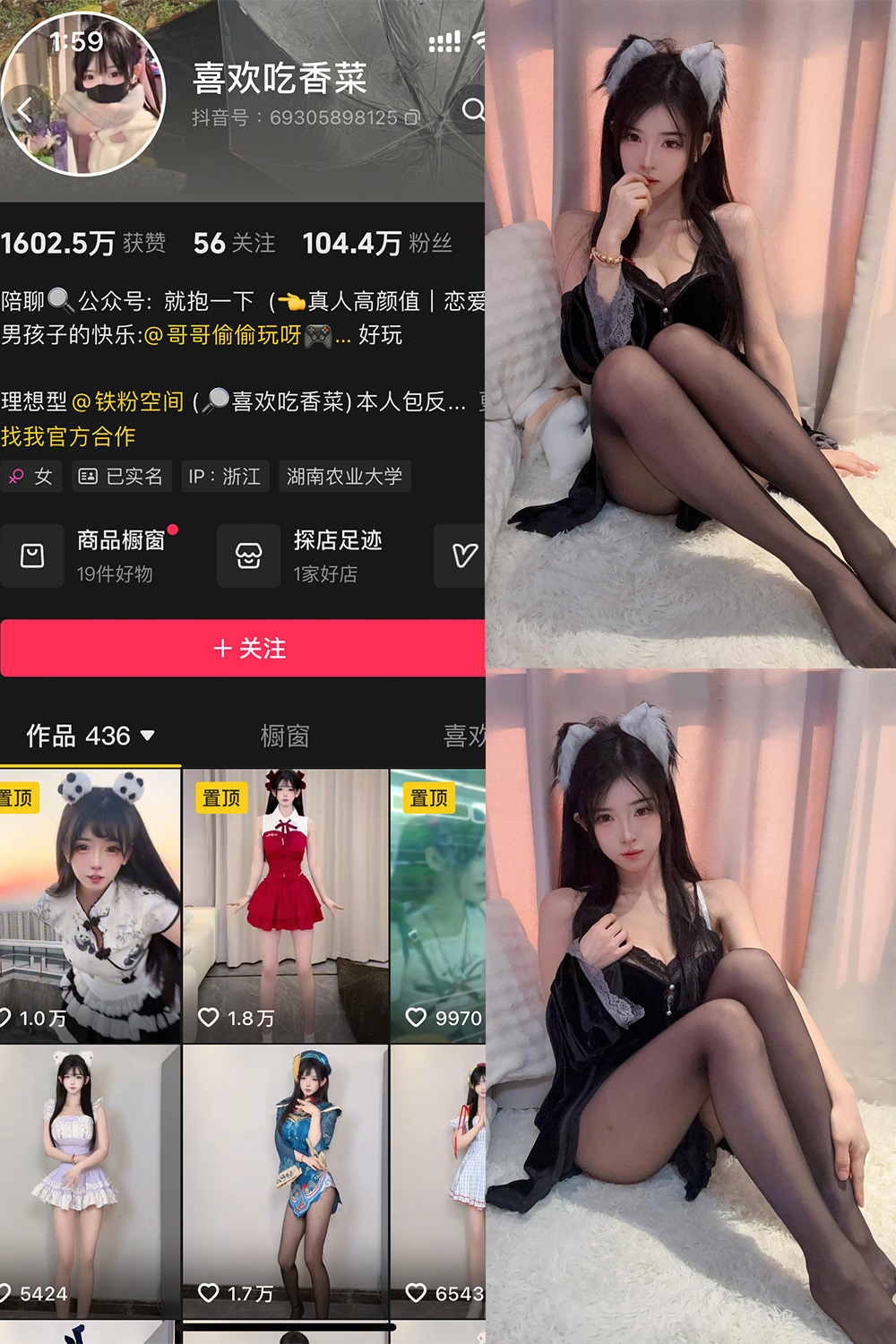 【在线看】抖音 喜欢吃香菜 铁粉空间 NO.001期 【31P2V】 - XZWang-写真网-XZWang-写真网