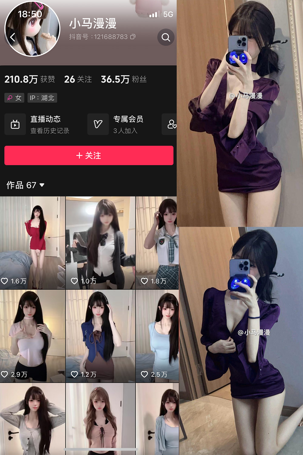 【在线看】抖音 小马漫漫 微密圈 NO.032期 【22P2V】 - XZWang-写真网-XZWang-写真网