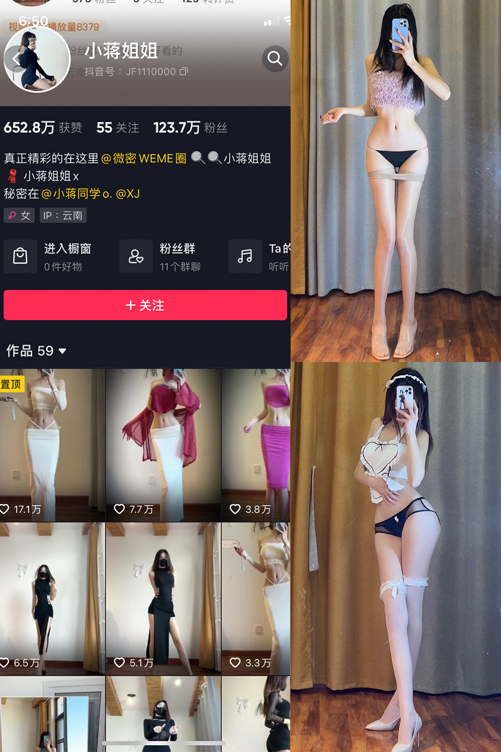 【在线看】抖音 小蒋姐姐 微密圈 NO.068期 【46P1V】 - XZWang-写真网-XZWang-写真网