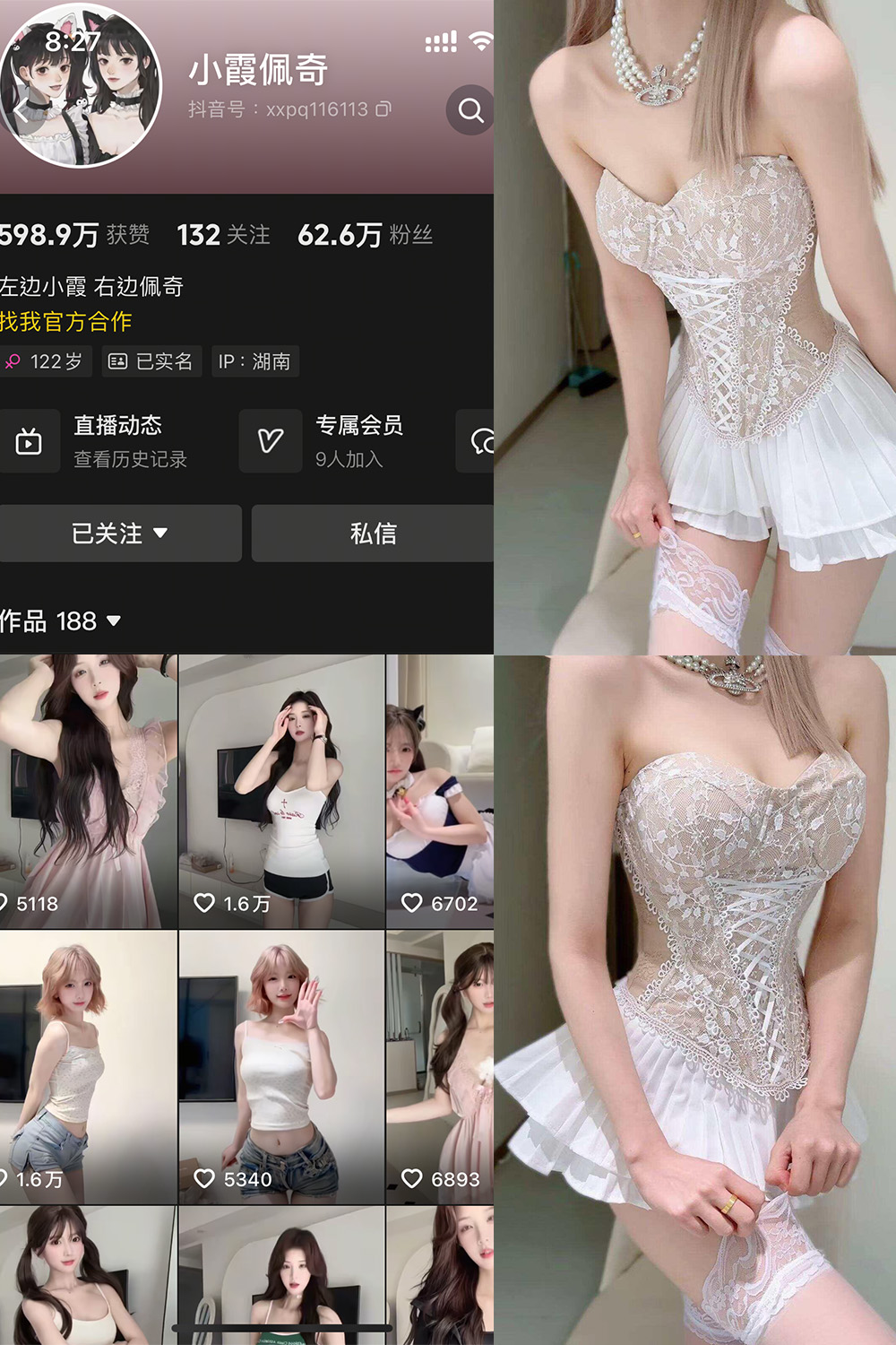 【在线看】抖音 小霞佩奇 岛遇 NO.006期 【21P】 - XZWang-写真网-XZWang-写真网
