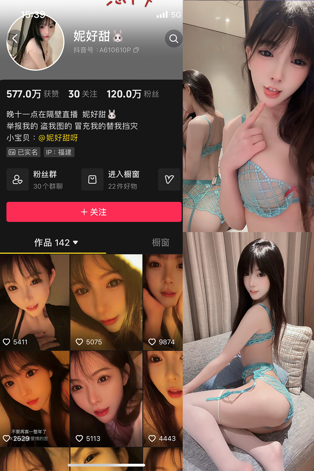 【在线看】抖音 妮好甜 微密圈 031期 【17P3V】 - XZWang-写真网-XZWang-写真网