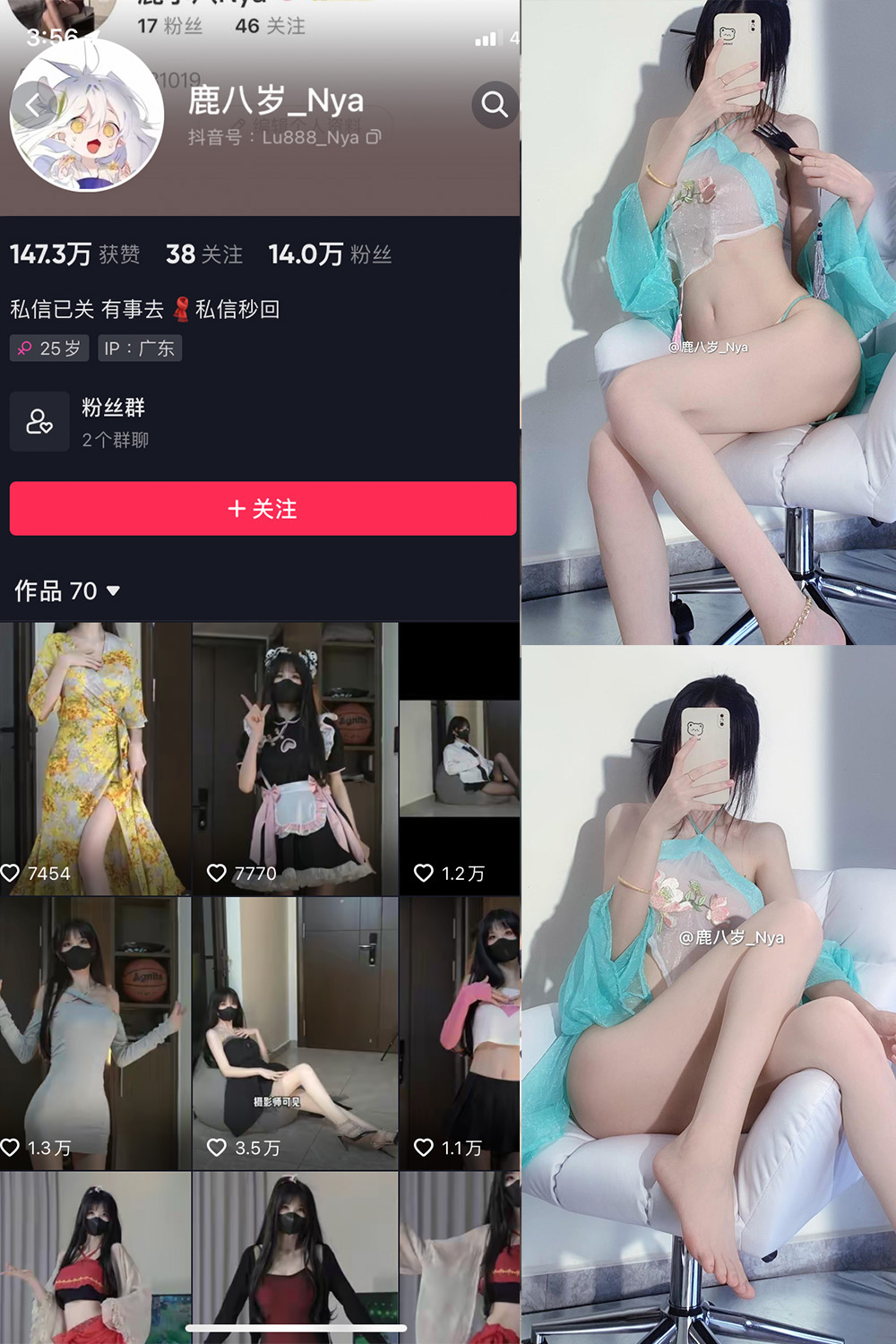 【在线看】抖音 鹿八岁 微密圈 NO.047期 【26P9V】 - XZWang-写真网-XZWang-写真网