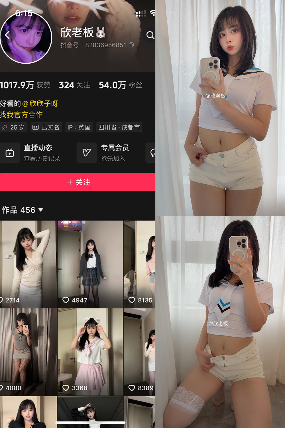 【在线看】抖音 欣老板 微密圈 NO.017期 【30P】 - XZWang-写真网-XZWang-写真网