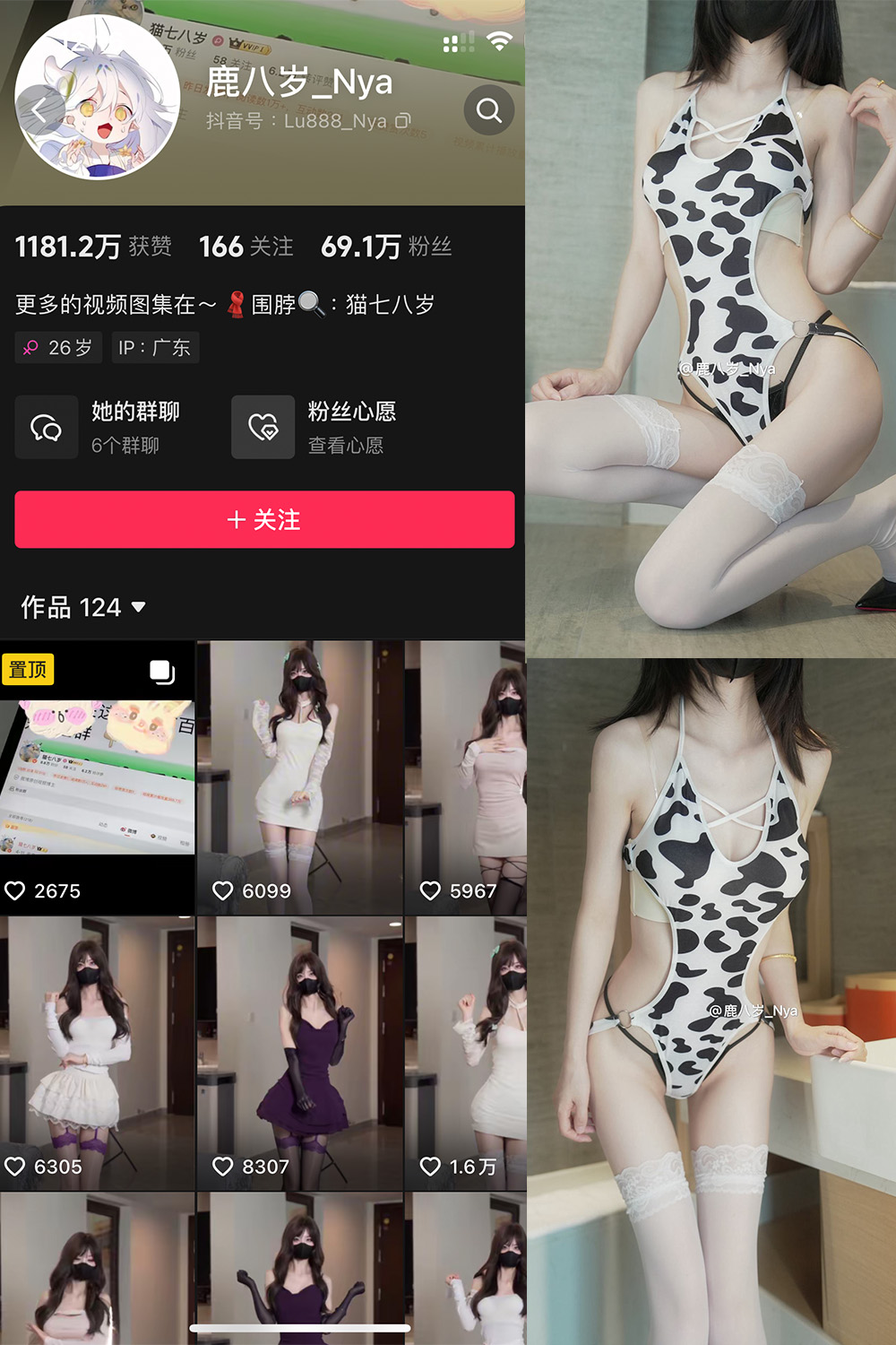 【在线看】抖音 鹿八岁 微密圈 NO.056期 【13P】 - XZWang-写真网-XZWang-写真网