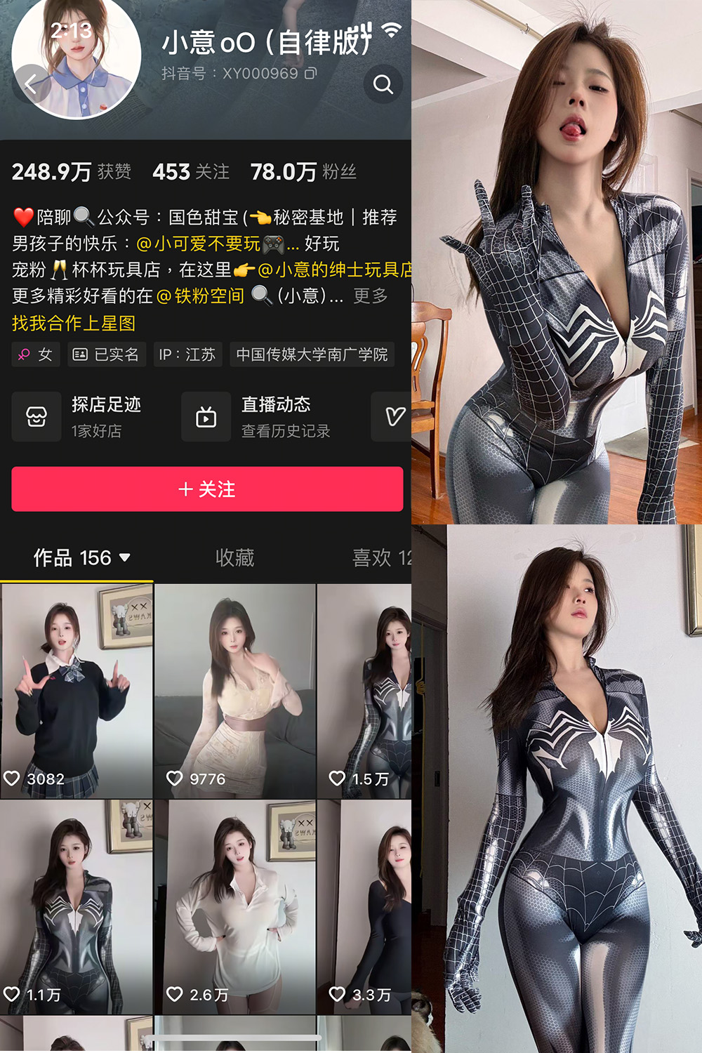【在线看】抖音 小意 微密圈 NO.001期 【22P】 - XZWang-写真网-XZWang-写真网