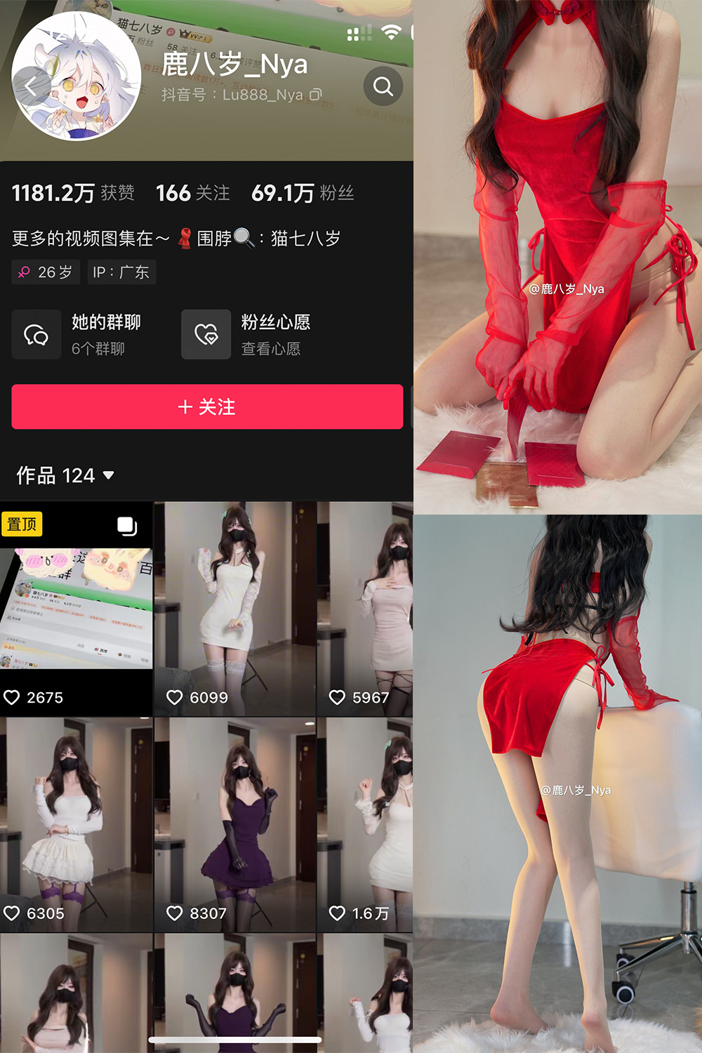 【在线看】抖音 鹿八岁 微密圈 NO.060期 【17P1V】 - XZWang-写真网-XZWang-写真网