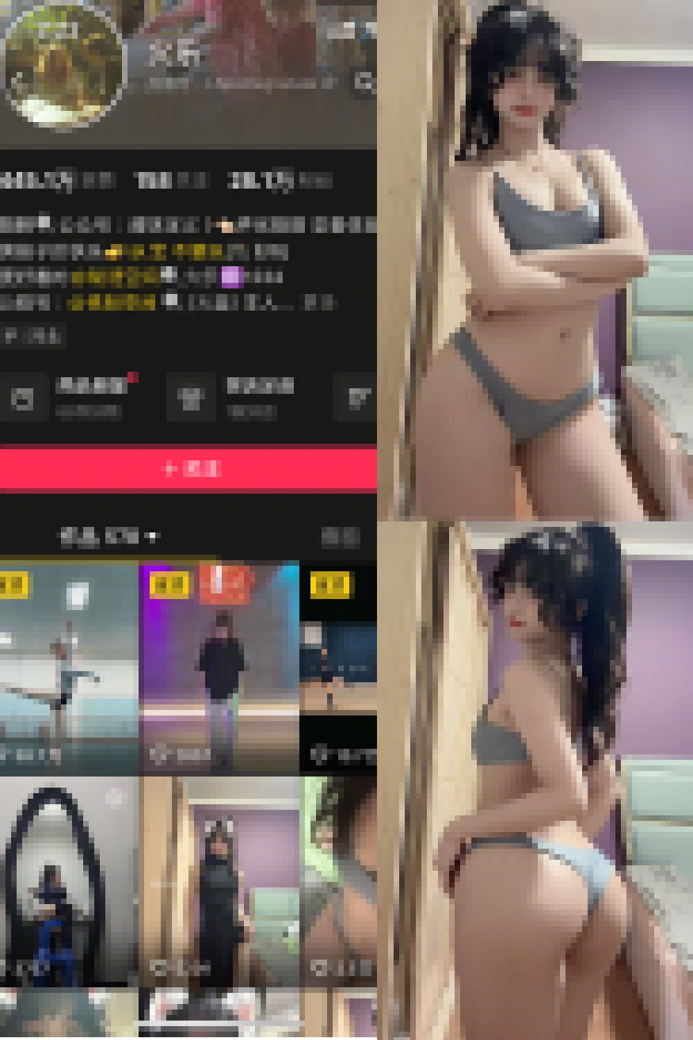 【在线看】抖音 火乐 铁粉空间 NO.003期 【21P5V】 - XZWang-写真网-XZWang-写真网