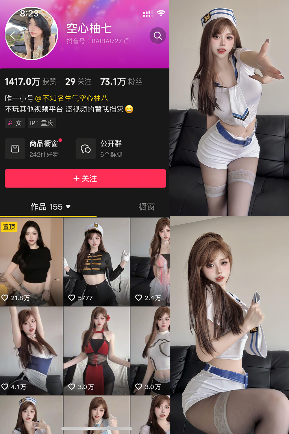 【在线看】抖音 空心柚七 微密圈 NO.001期 【30P】 - XZWang-写真网-XZWang-写真网