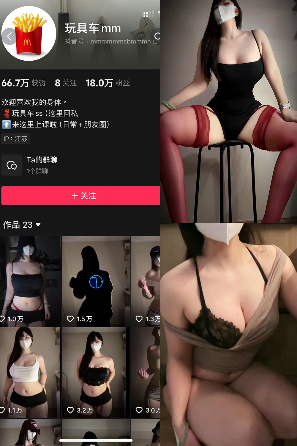 【在线看】抖音 玩具车mm 微密圈 NO.002期 【7P2V】 - XZWang-写真网-XZWang-写真网