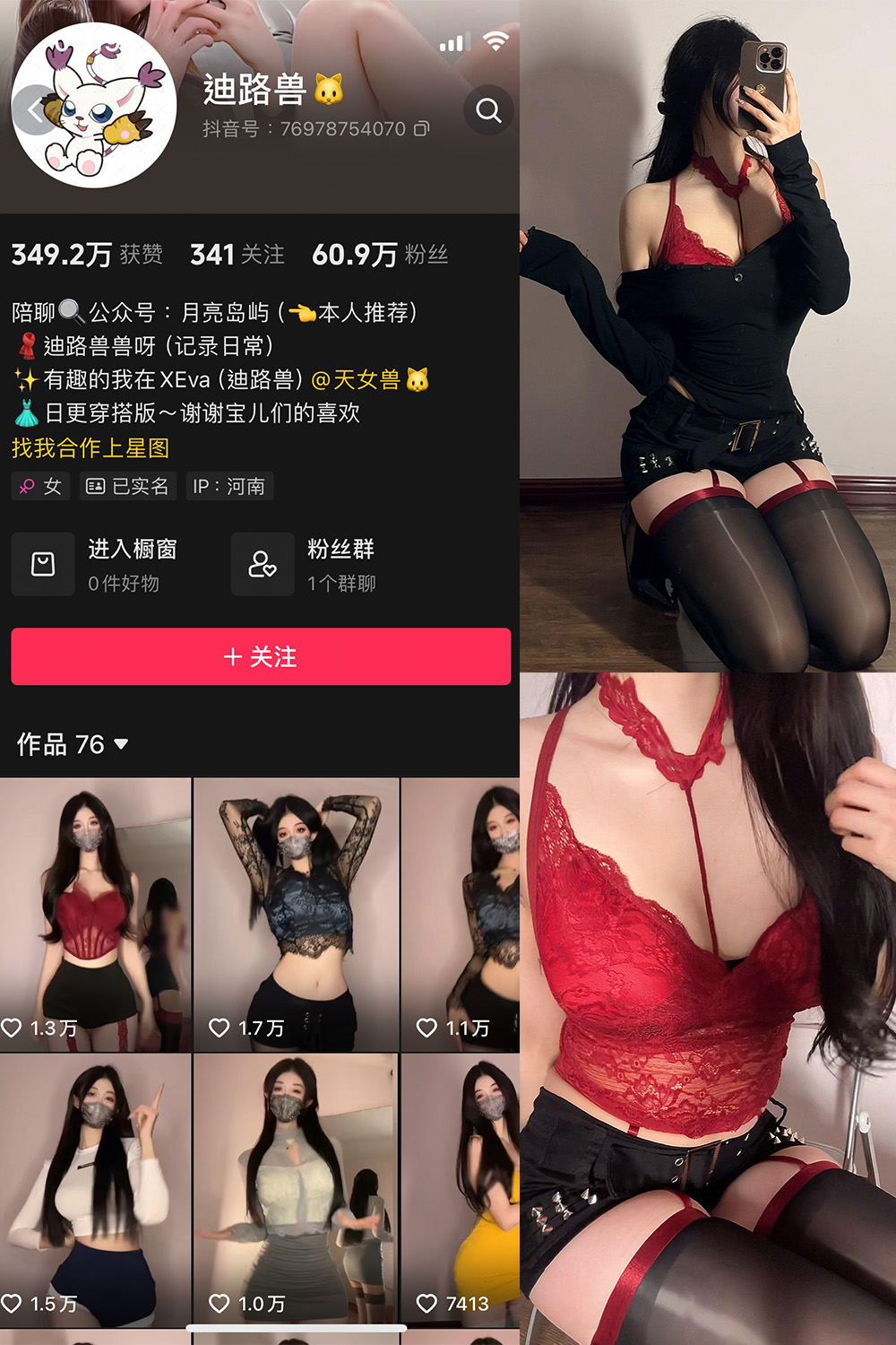 【在线看】抖音 迪路兽 微密圈 NO.001期 【67P9V】 - XZWang-写真网-XZWang-写真网